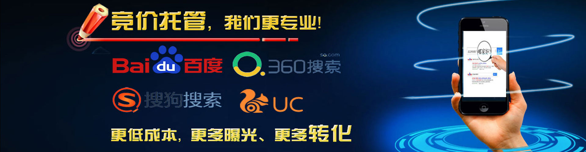 大社信息流营销