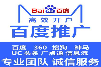 案例解析：如何合理控制百度推广费用